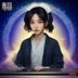 内容编辑陈思远的职业照，专注网络安全科普内容创作